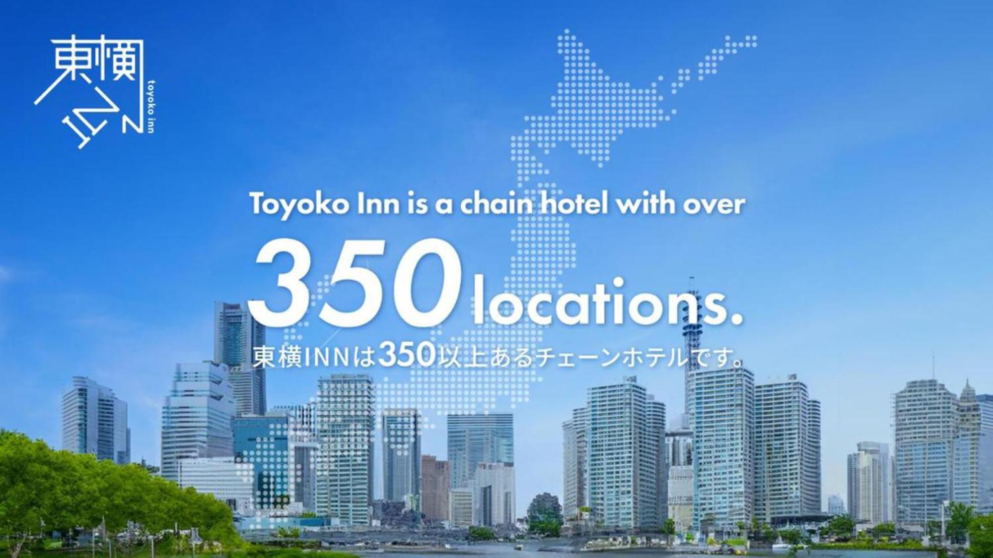 Toyoko Inn Kyoto Biwako Ocu Kültér fotó